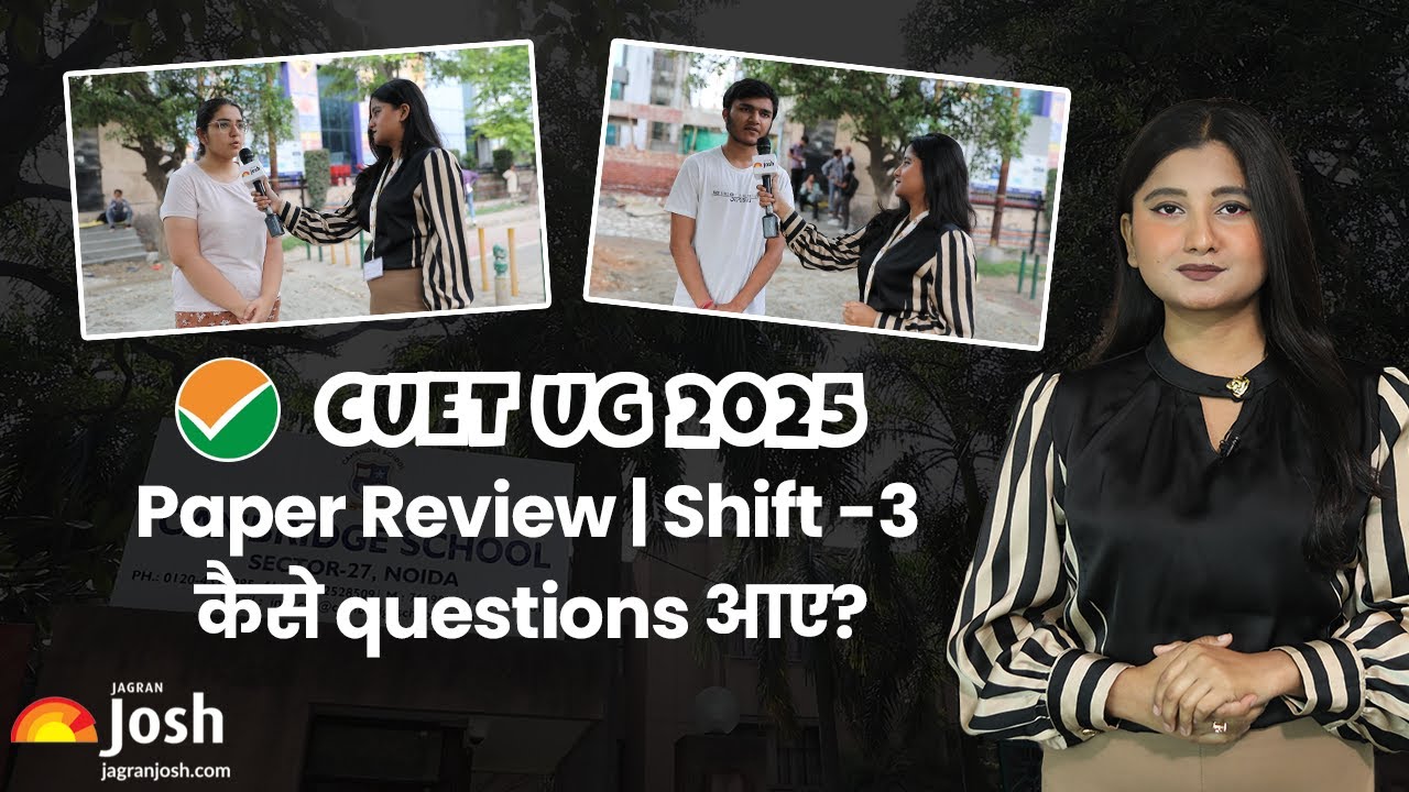 CUET UG 2025 Exam Analysis | CUET Student Reaction | CUET 2025 Paper Analysis | Paper Tough or Easy?