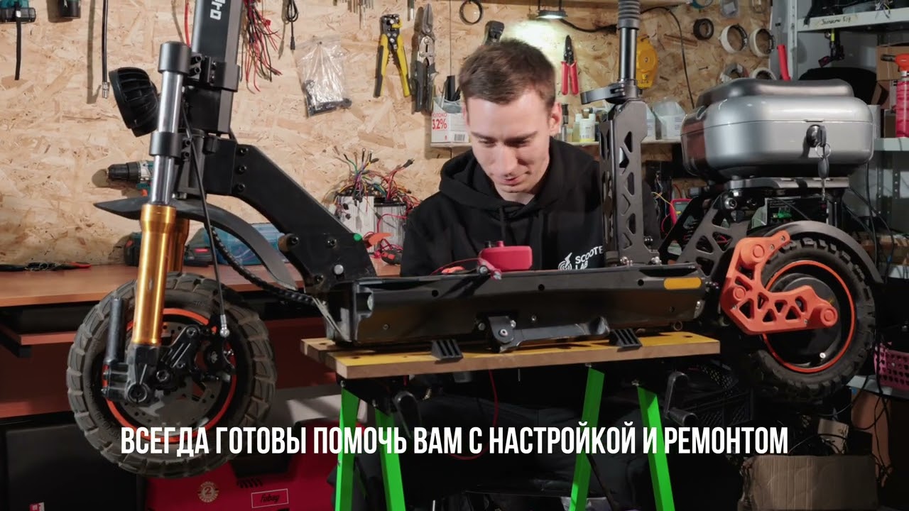 Scooter-Lab.ru - магазин клуба единомышленников движения транспорта будущего