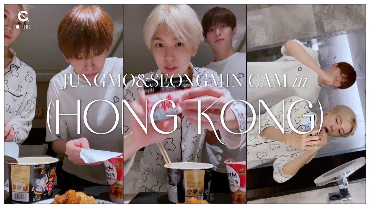 [C-LOG] 정모&성민 CAM in HONG KONG🍜🪥 (JUNGMO&SEONGMIN CAM in HONG KONG) l CRAVITY (크래비티)