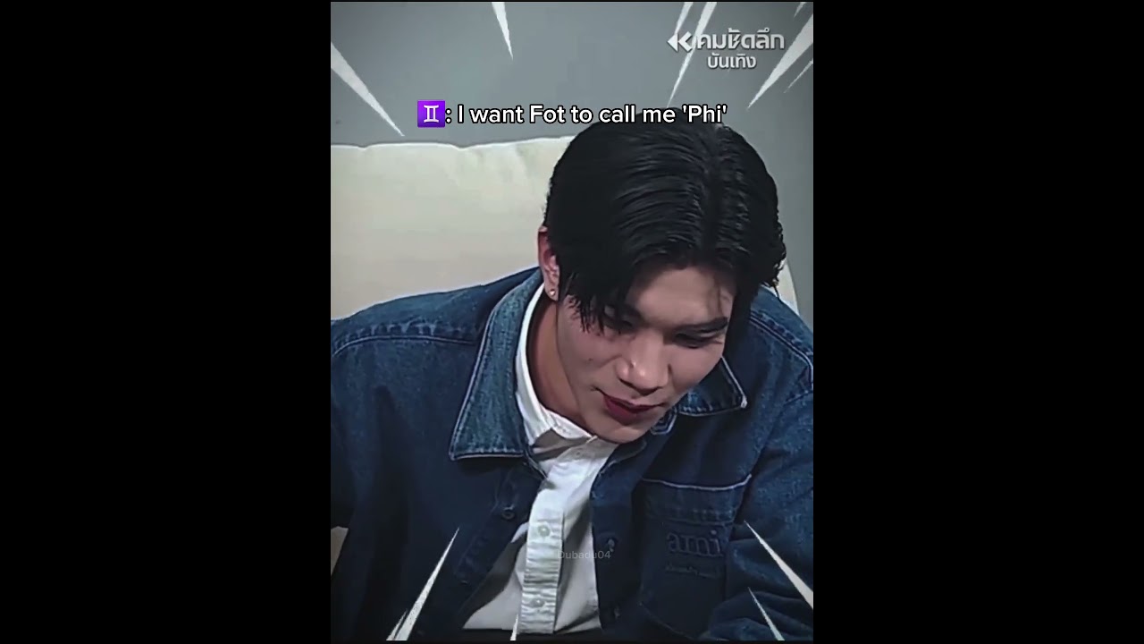 gem and his obsession for fot to call him phi!! #gemini_nt #fourthnattawat  #geminifourth