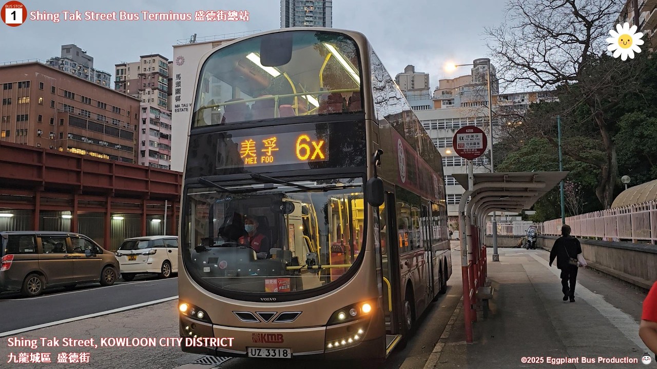 【榮登RPP】🇭🇰Hong Kong Bus KMB 6X AVBWU629 @UZ3318 Kowloon City (Shing Tak Street)🍆Mei Foo 九龍城盛德街🍆美孚
