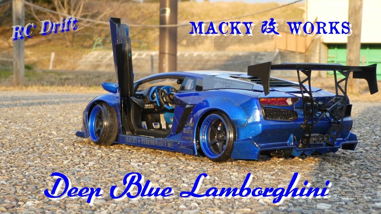 Deep Blue Lamborghini
