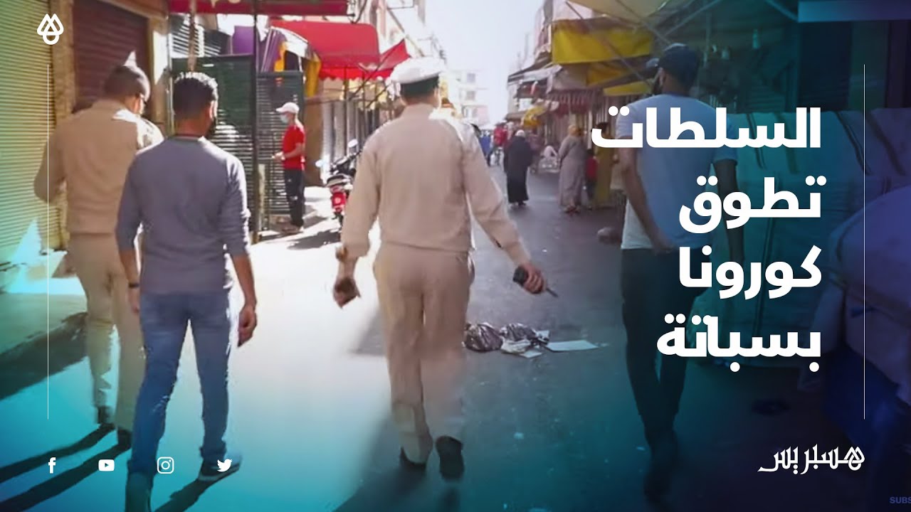 لتطويق 