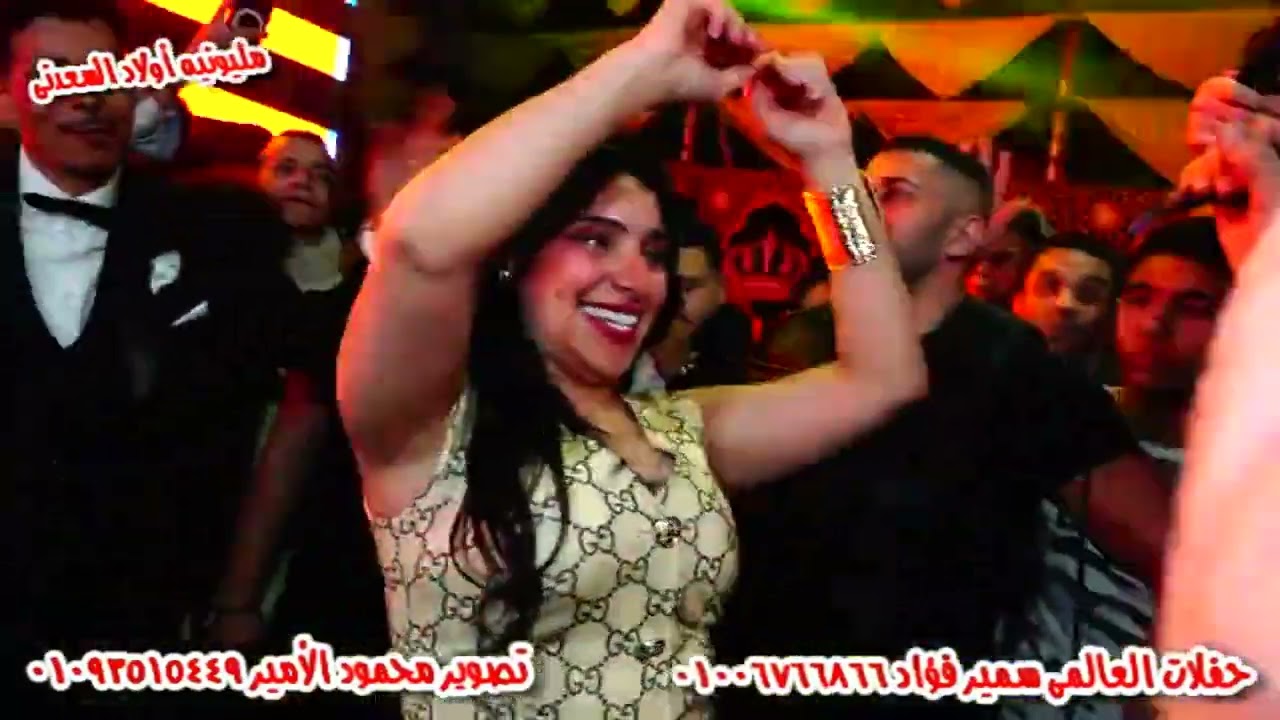وصول الترند رحمه عصام مع اوشا والسيد حسن مليونيه اولاد السعدنى حفلات العالمى سمير فؤاد بتبس منوفيه