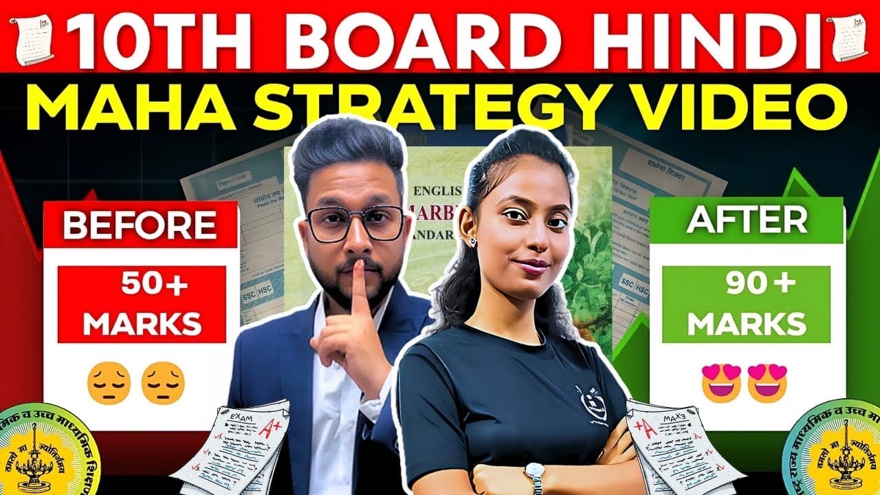 10TH HINDI MAHA STRATEGY VIDEO 🔥 | 3 MARCH HINDI BOARD EXAM 2025 | JR TUTORIALS |