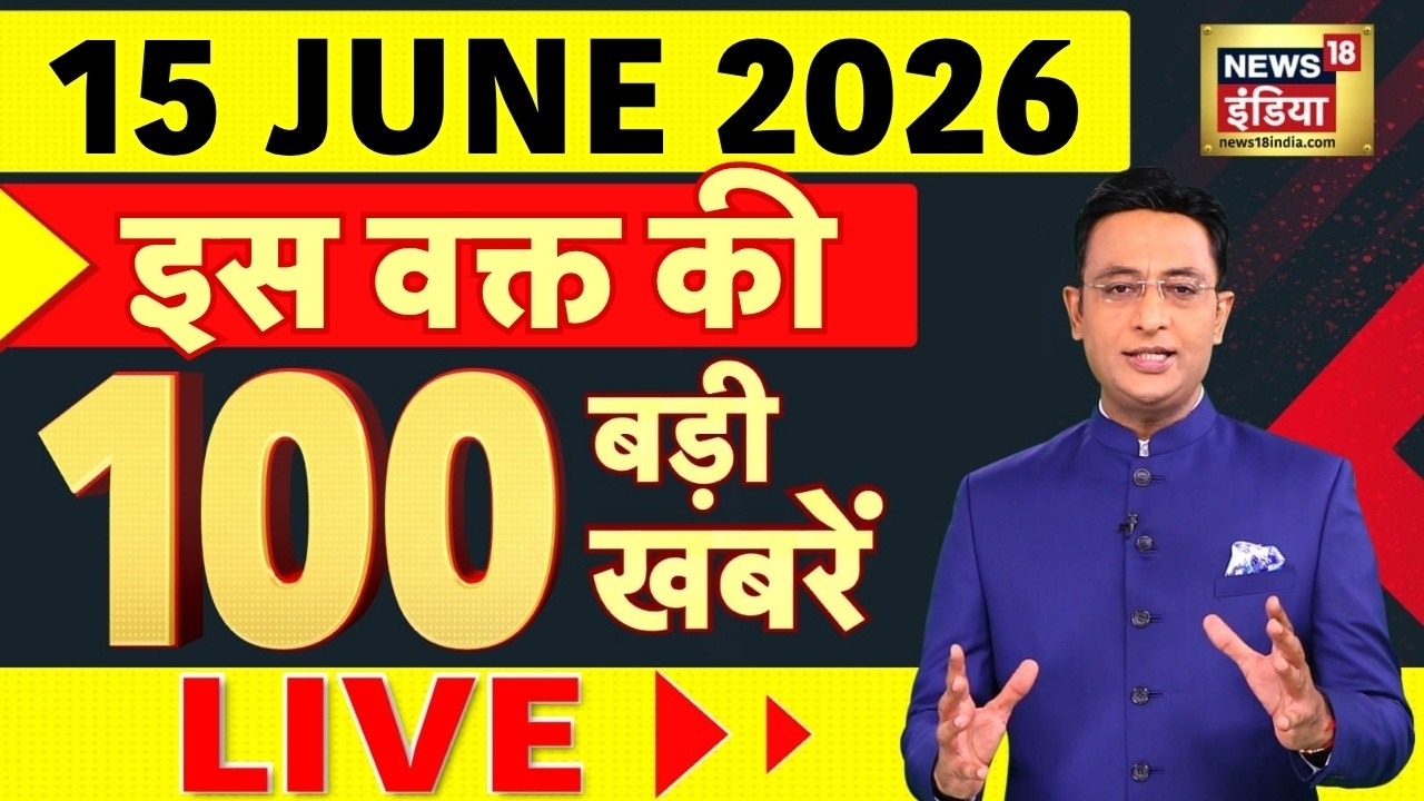 Sau Baat Ki Ek Baat with Kishore Ajwani: US Iran Deal | PM Modi in France | Donald Trump | TMC Split