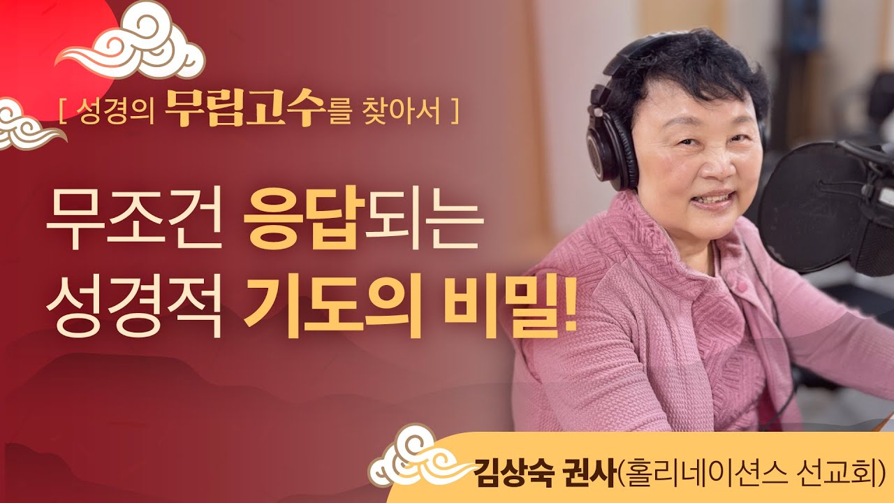 [LIVE] 저녁 6시엔 행복한 저녁🌜 즐거운 라디오🎧