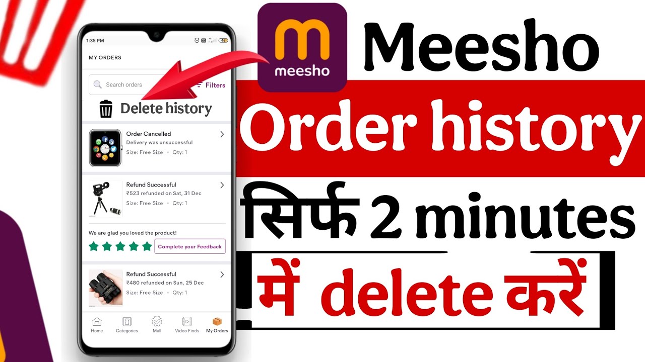 Meesho order history delete kaise karen | #meesho| how to delete meesho order history 2025