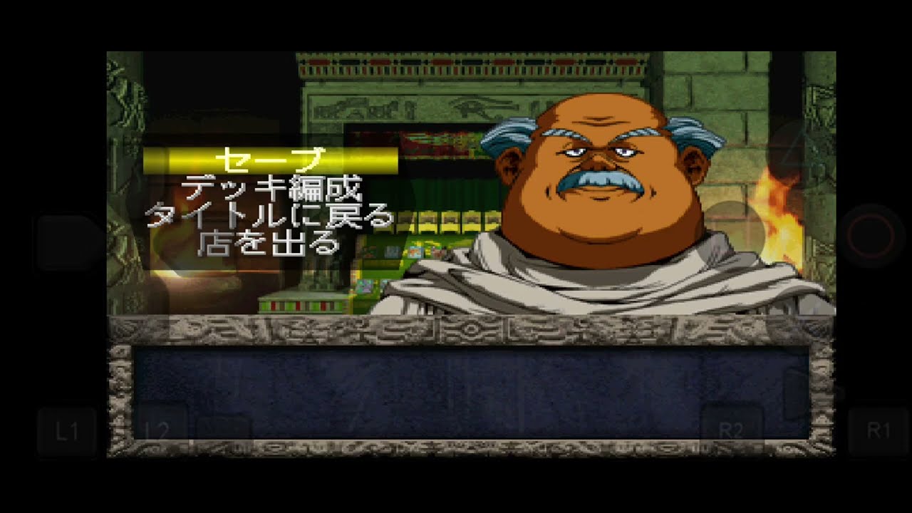 Shinen Duel eps 011
