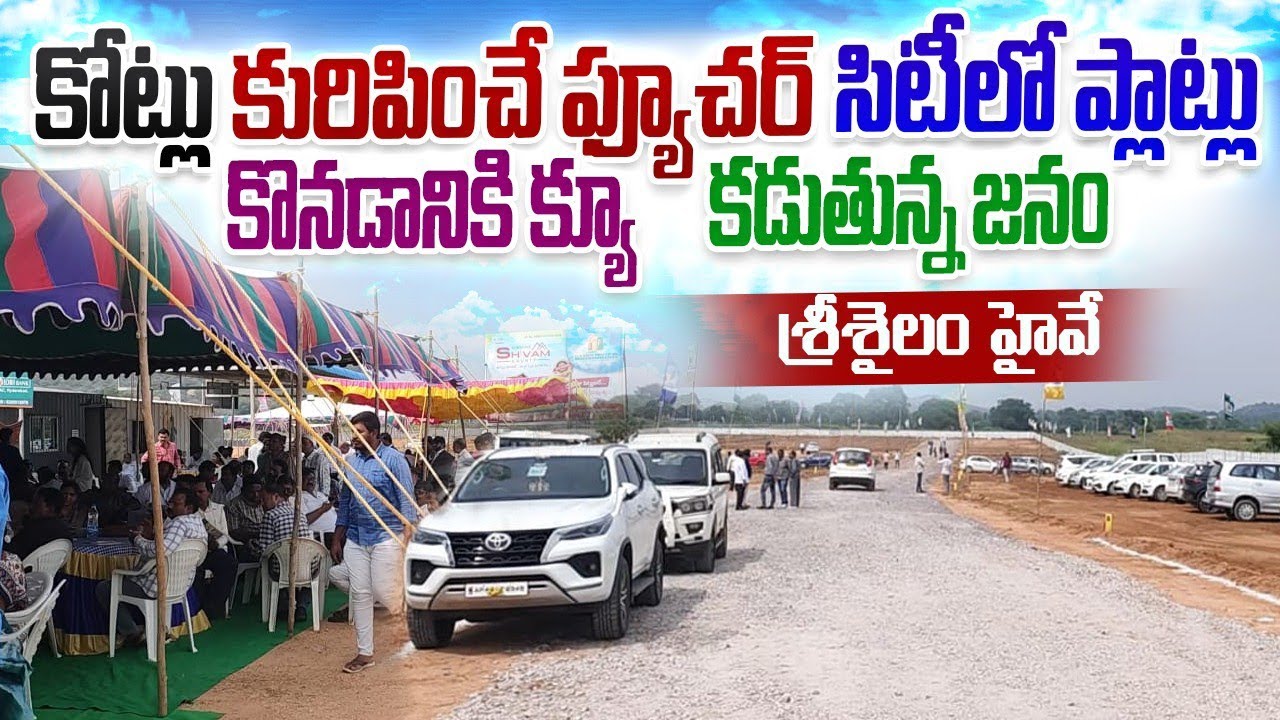 Low Price Plots Sale Near Srisailam Highway | Future City Hyderabad | Best Investment Opportunity