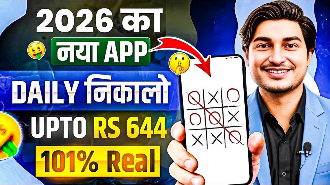 New Earning App Without Investment | Online Game Earn Money | How to Earn Money Without Investment
