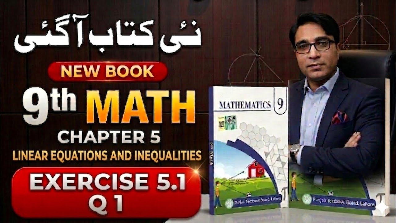 Exercise 5.1 Class 9 Chapter 5 New Book Math|| Unit 5 Linear equation & Inequalities|| PCTB||