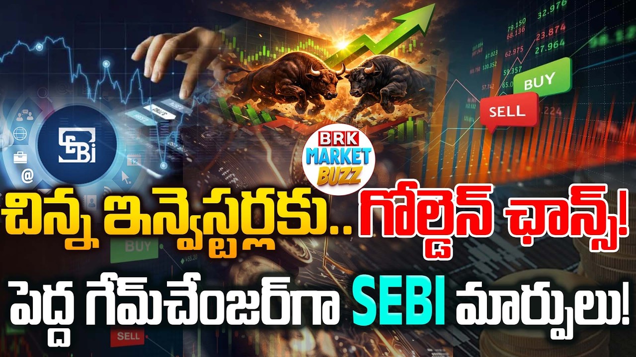 Analyst Anil Kumar Batchu Shares Latest Stock Market | SCBI New Rules | Mutual Funds @BRK Market Buzz