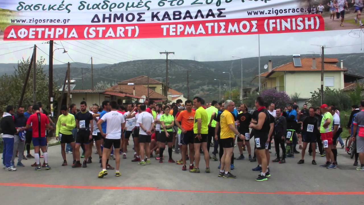 ZIGOS RACE - &Zeta;&upsilon;&gamma;ό&sigmaf; &Kappa;&alpha;&beta;ά&lambda;&alpha;&sigmaf;