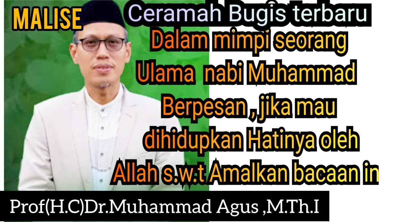 Ceramah Bugis terbaru llProf.(H.C)Dr.Muhammad Agus,LC.M.Th.I ll pesan rasulullah kepada ulama 