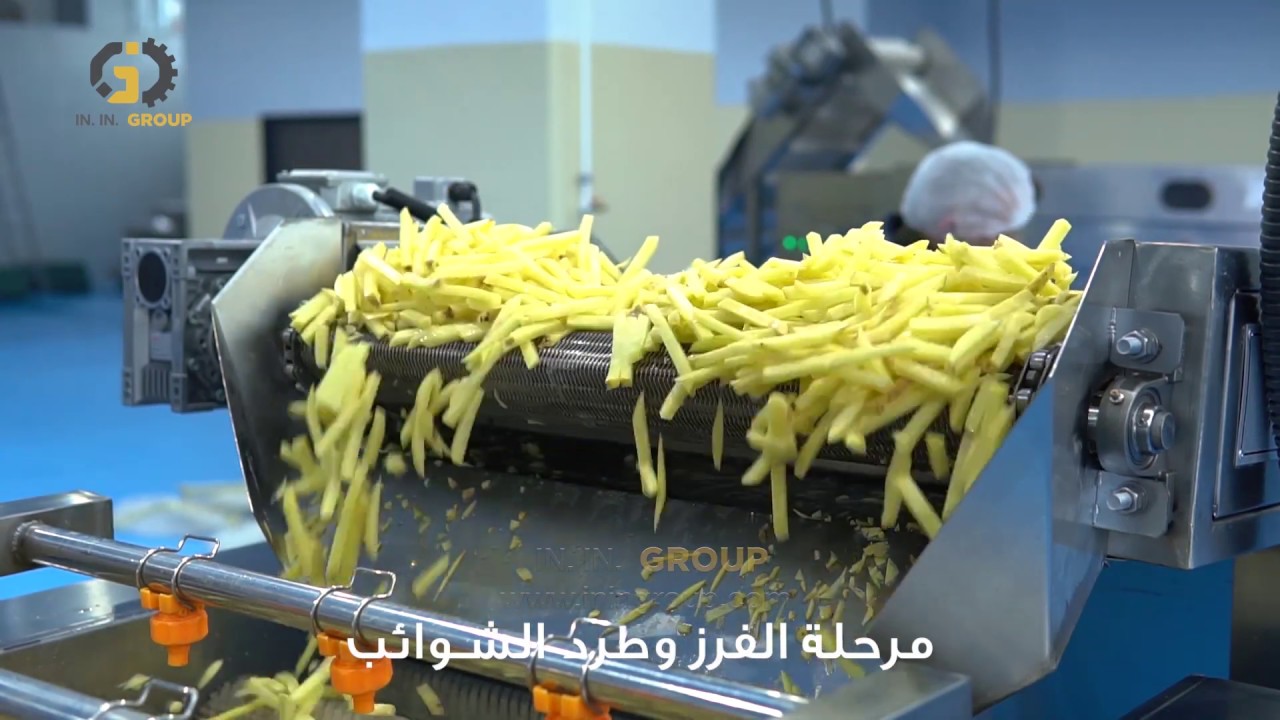 خط انتاج بطاطس نصف مقلية |French Fries Production Line