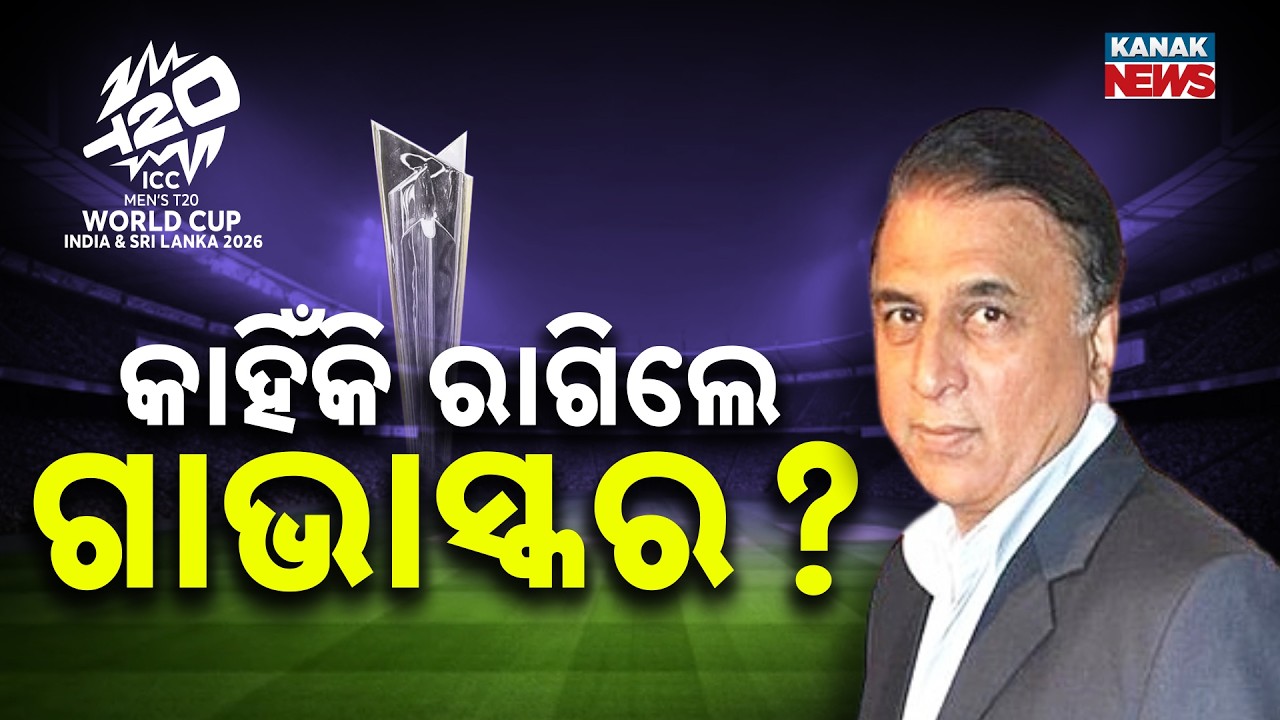 Sunil Gavaskar Criticizes India After Shocking T20 World Cup Super-8 Loss To South Africa