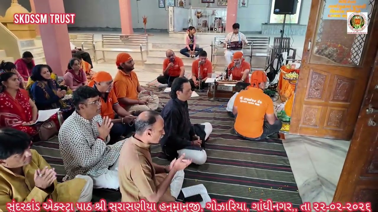 Sundarkand Extra Path No. Surasaniya Hanumaji, Gozariya, Gandhinaagr on Date: 22-02-2026