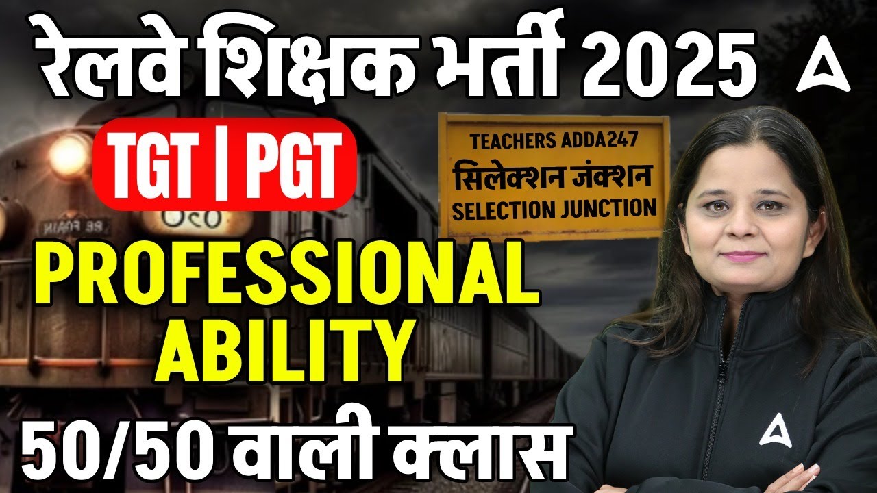 RRB Teacher Recruitment 2025 | RRB ( TGT/PGT ) - Professional Ability by Anjali Kaushik Ma'am