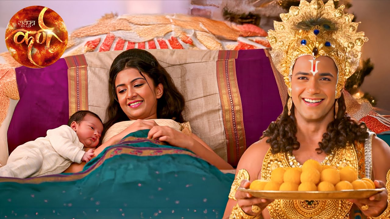 कर्ण के पुत्र होने की खुशी में वासुदेव ने बाटी मिठाइयाँ || Suryaputra Karn
