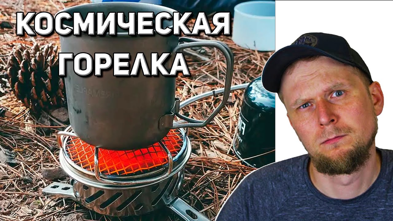 КОСМИЧЕСКАЯ ГОРЕЛКА! FIRE MAPLE Mars