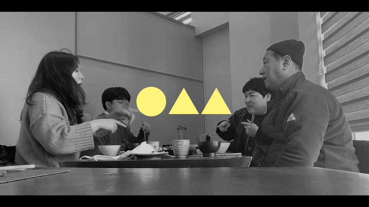 소리없이 시끄러운 코다가족의 식사시간 • 수어(수화)브이로그