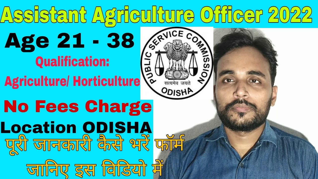 Assistant Agriculture Officer 2022 Odisha Class 2 ग्रुप B OPSC @jobsandtechknowledge​