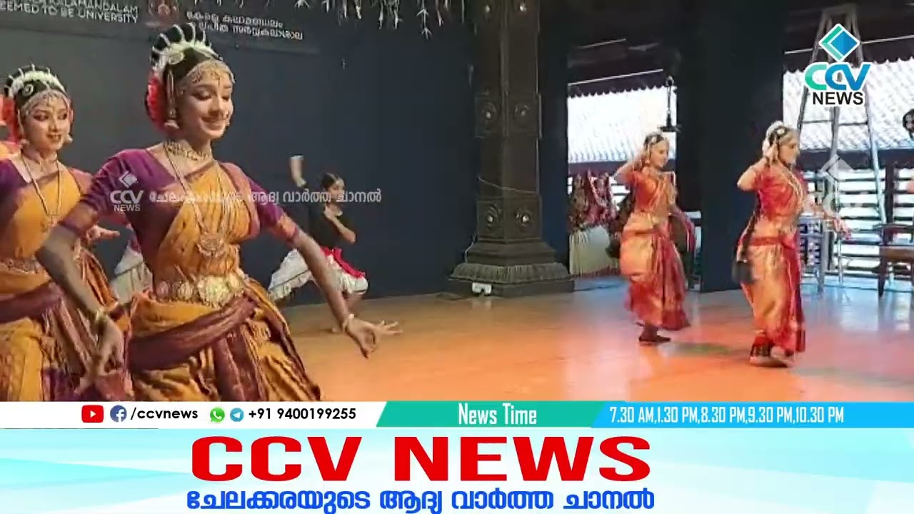 ജർമ്മൻ സംഘം കലാമണ്ഡലത്തിൽ കേരളീയ കലകൾ കണ്ട് മതിമറന്നു.