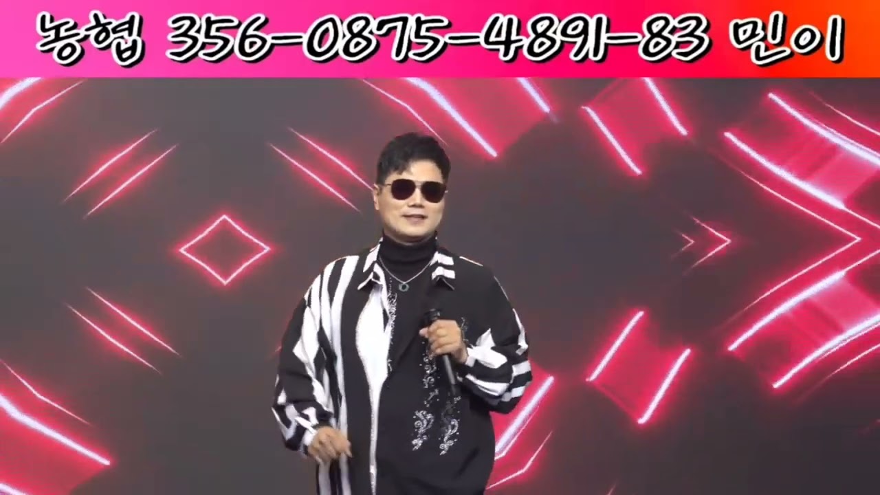 광수TV🌷할수있다/ 이성재가수