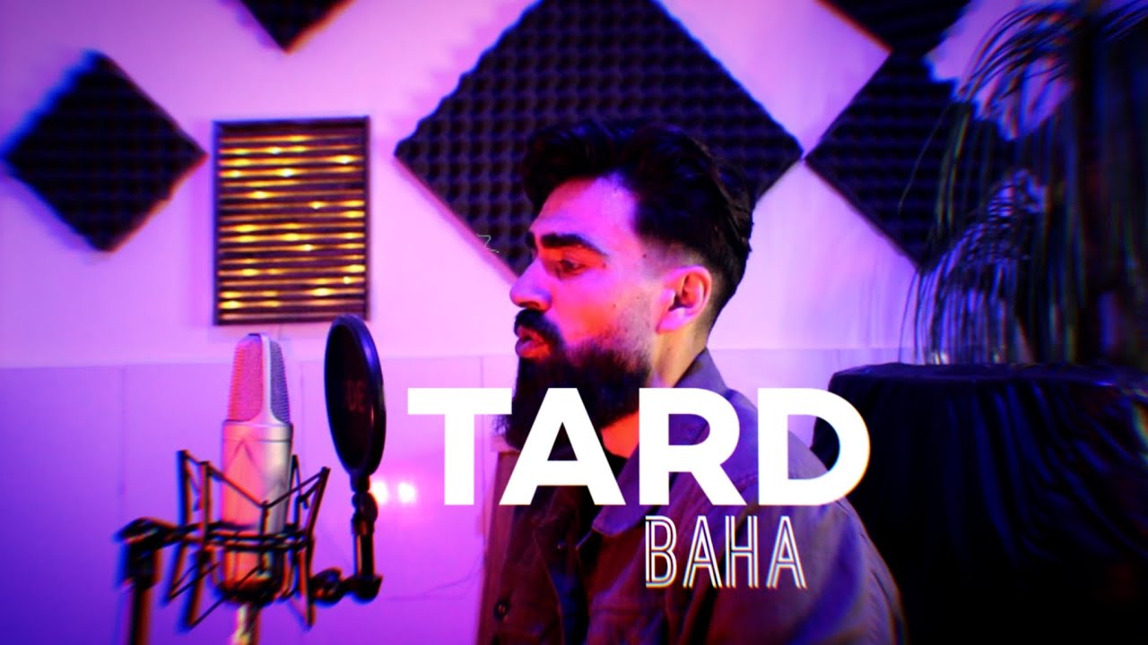 TARD BAHA بها _طرد
