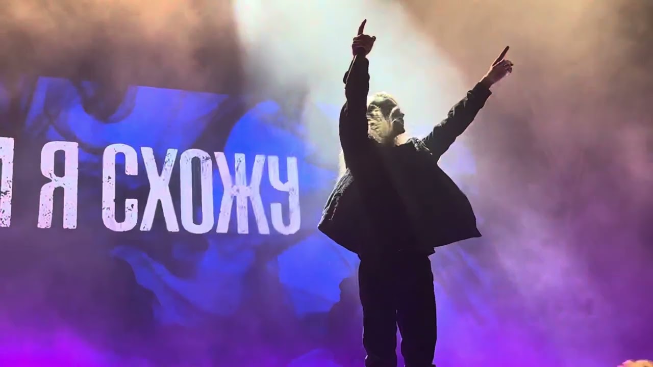 AMATORY - Первый (Live @ BASE, Moscow, 2024.12.05)