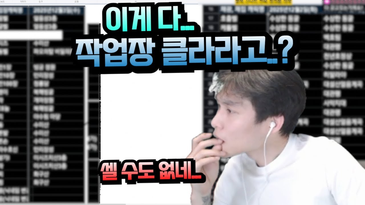 신구섭의 해방이 왔다...? 그 이후..  [거상, 토크]