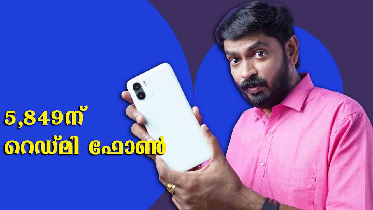 5,849ന് റെഡ്മി ഫോൺ|| Redmi A1 Malayalam Unboxing