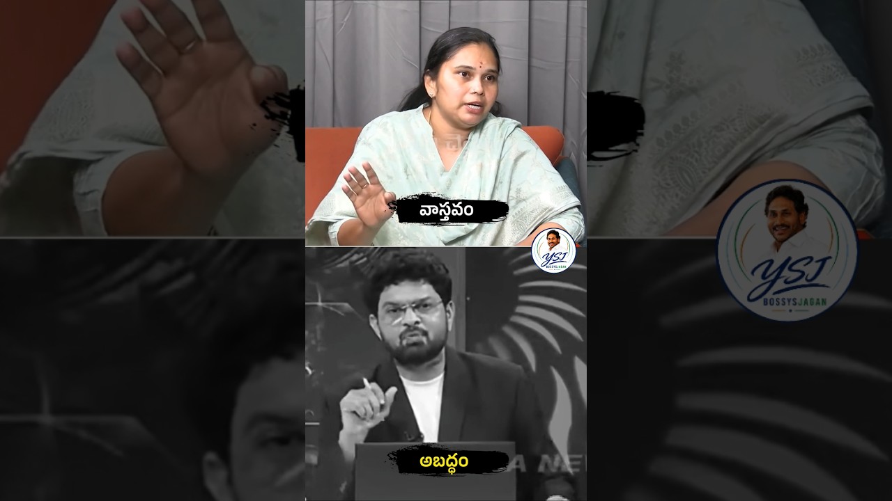 Yellow Media's venom against Mudragada #yellowmedia #mudragadapadmanabham #ysjagan #ysjagancares ...