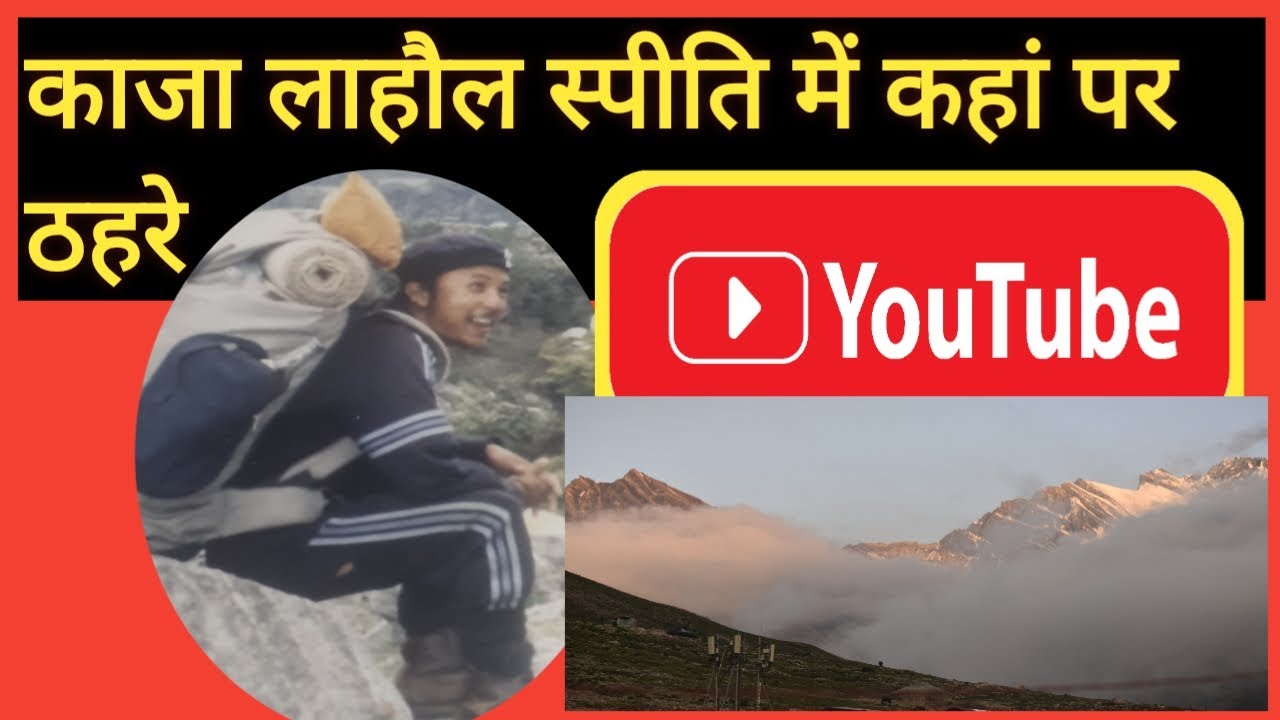 Kaza The land of Silence How And Where To Stay ?
