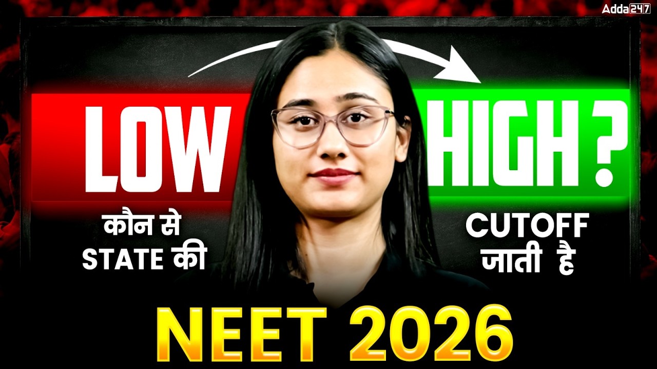 NEET 2026 Counselling : state wise cutoff analysis | kon se states ki jaati hai cutoff ? low /high ?