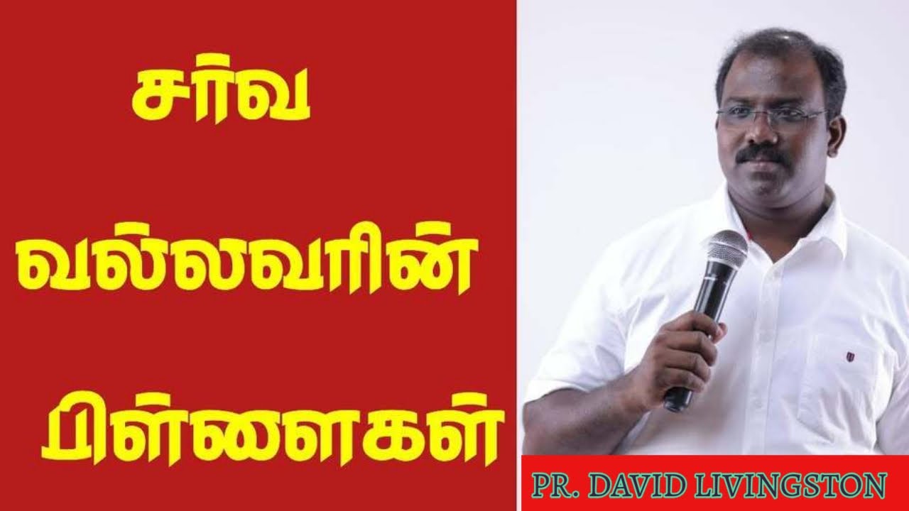 LIVE 07 DAY'S  FASTING PRAYER |  JAN 26 - FEB 1 2026 || NEW LIFE AG CHURCH PARAKUNTU