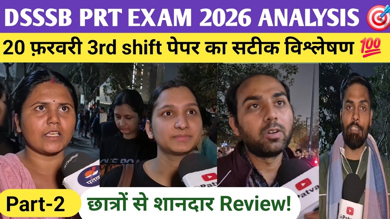 Dsssb prt exam 2026 20 February third shift review. #dsssb #dsssbprt #dsssbexam #video #students 