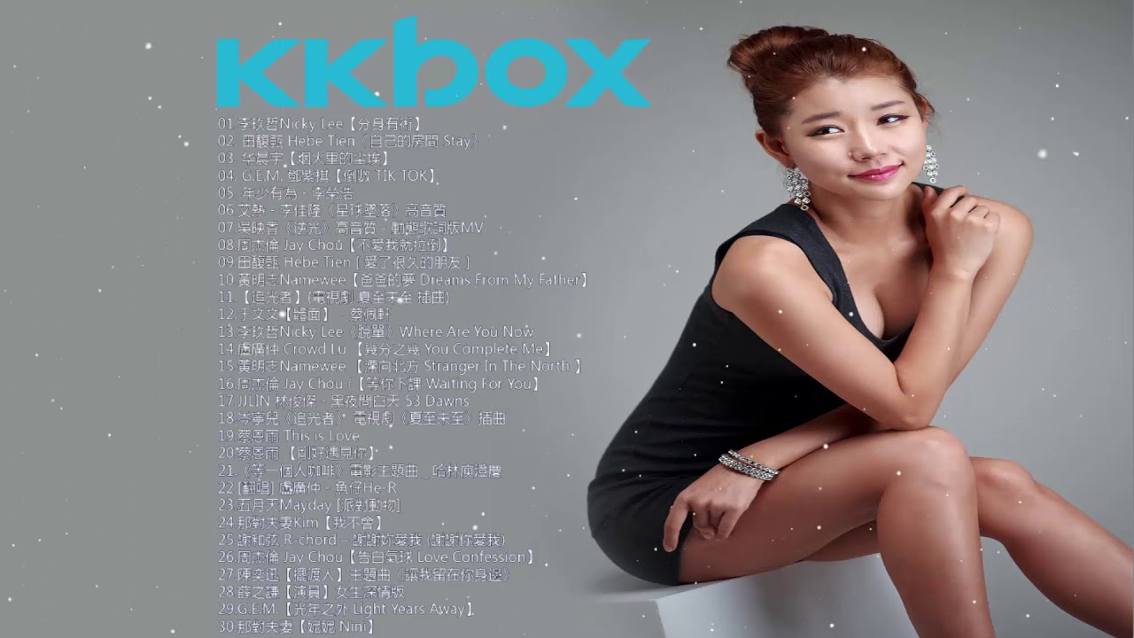 KKBOX 2018 華語流行歌曲50首 + 2018 - 12月 KKBOX 華語單曲排行週榜 (12/01更新) 2018年超好听的歌曲排行榜 ( 華語單曲排行榜 100 - KKBOX )