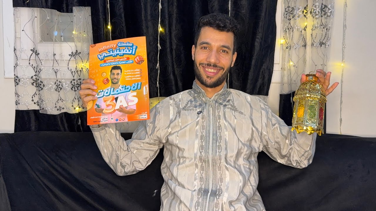 مسلسل: اللا نهاية في رمضان على شاشاتكم  😍