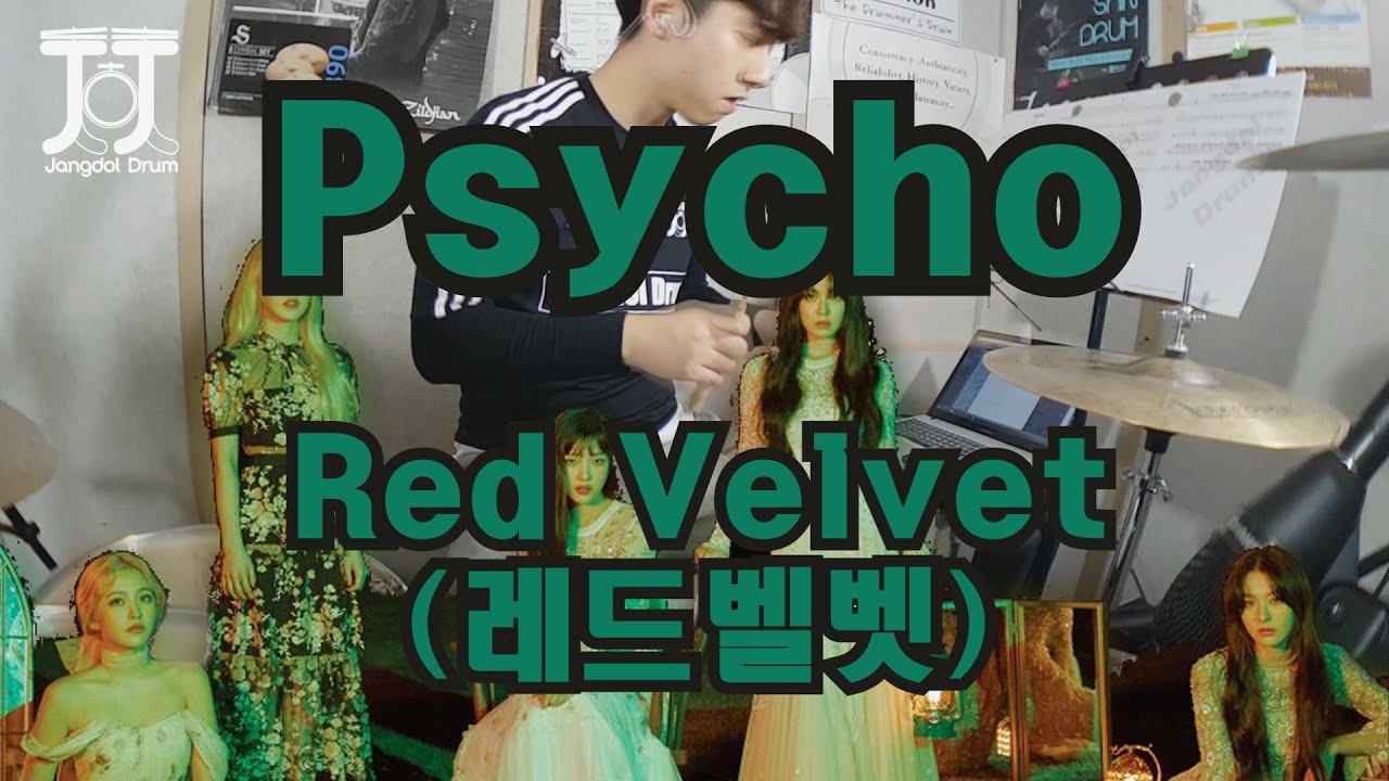 Red Velvet (레드벨벳)-Psycho / 짱돌드럼 Jangdol Drum (드럼커버 Drum Cover, 드럼악보 Drum Score)