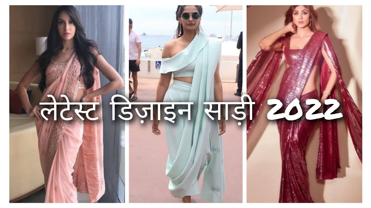 Latest Saree Design 2022/Bollywood Actresses in Saree/ Trendz by PSP