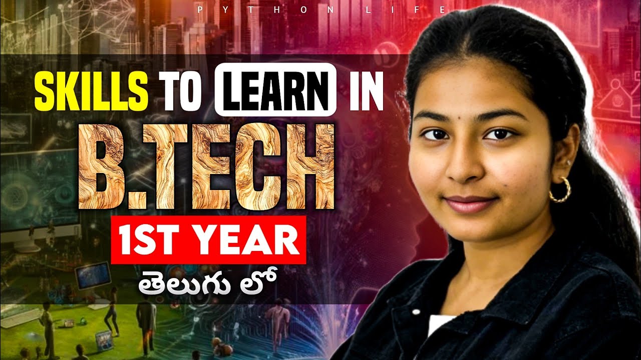 Skills to learn in Btech 1st Year | Telugu