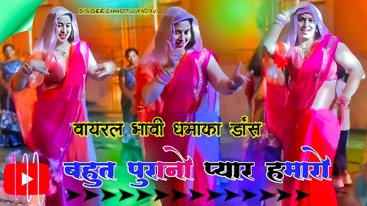 #इंस्टाग्राम_ट्रेडिंग_गज़ल!! बहुत पुरानो प्यार मांत मेरो// Dehati Nach Geet ll नई बहू डांस 