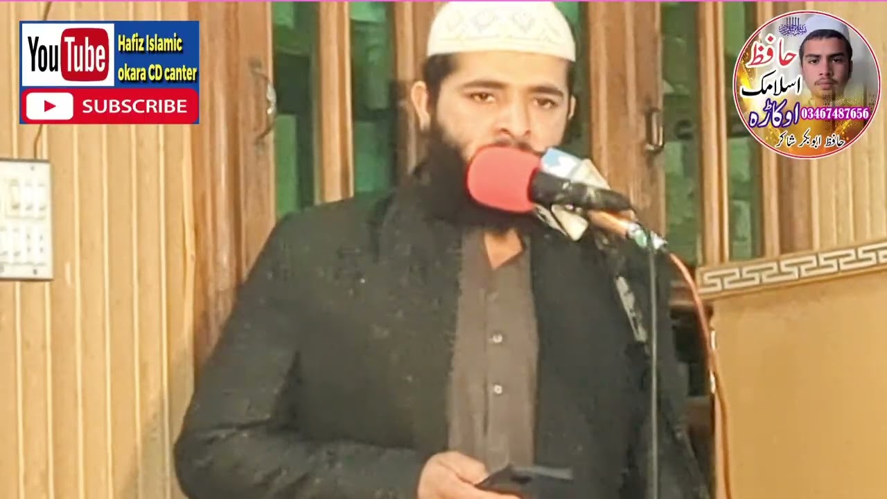 Hazrat Maulana Hafiz Usman Sahab hafiza Allah Tala 