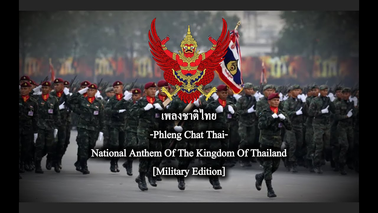 National Anthem Of Thailand  - Phleng Chat Thai [เพลงชาติไทย] TH/EN [Military Edition]