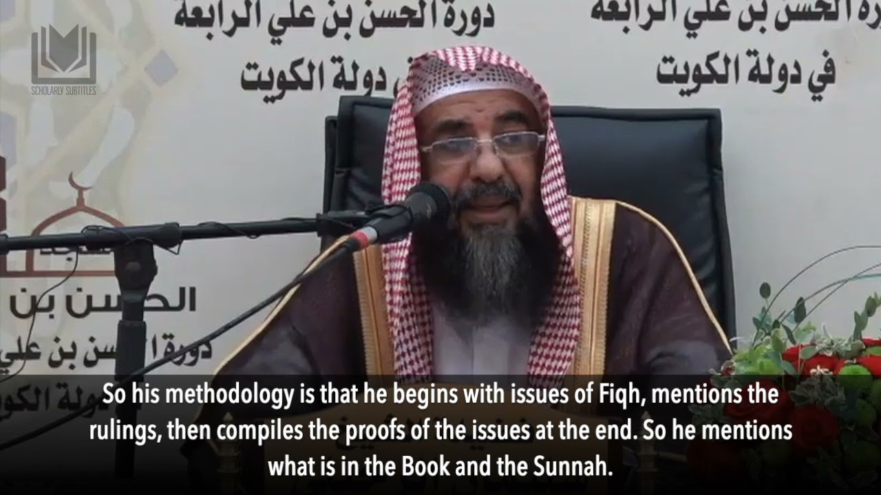 [Introduction] Manhaj al-Sālikīn