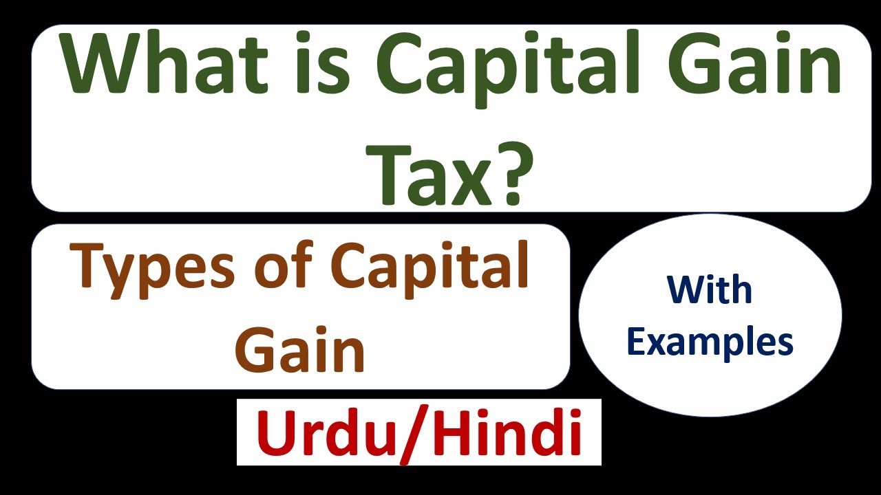 What is Capital Gain? Types of Capital Gain and Capital Gain Tax Explained with Examples