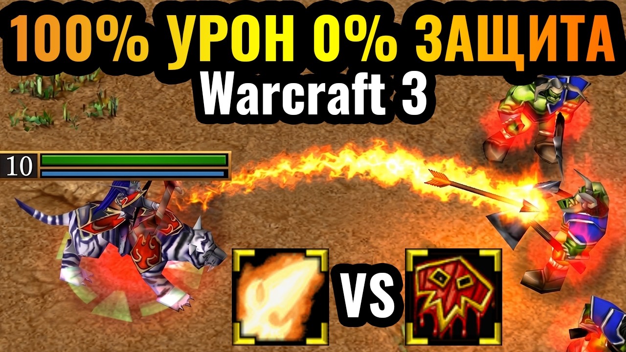 ШЕДЕВР за ЖРИЦУ ЛУНЫ?! Жажда Крови Орды и Безумные стратегии в Warcraft 3 Reforged