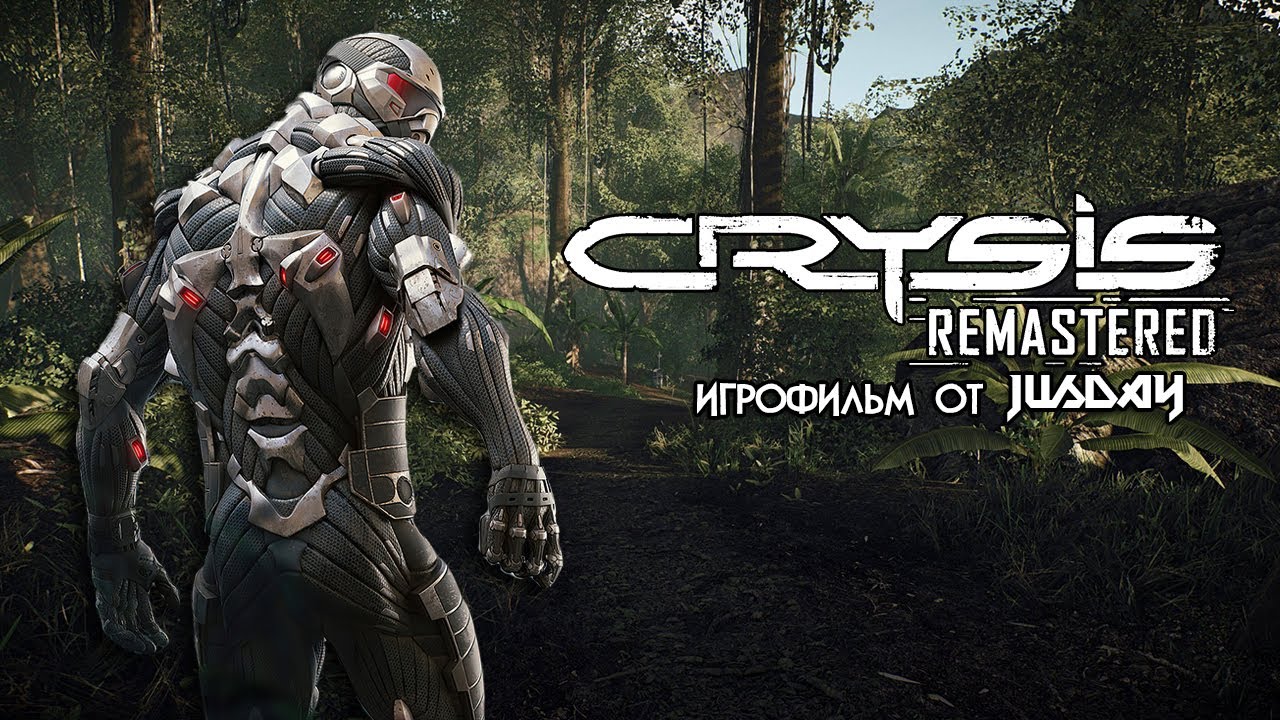 Игрофильм Crysis Remastered | Прохождение без комментариев | 4К ULTRA HD/60 FPS (RU)